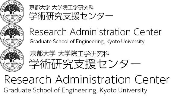 学術研究支援センター